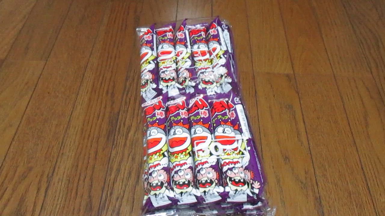 Amazon.co.jp: 【30個入り】うまい棒テリヤキバーガー味 6g
