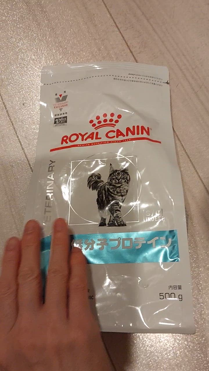 ロイヤルカナン 食事療法食 猫用 低分子プロテイン ドライ 500g ロイヤルカナン 食事療法食 猫用 低分子プロテイン ドライ 500g