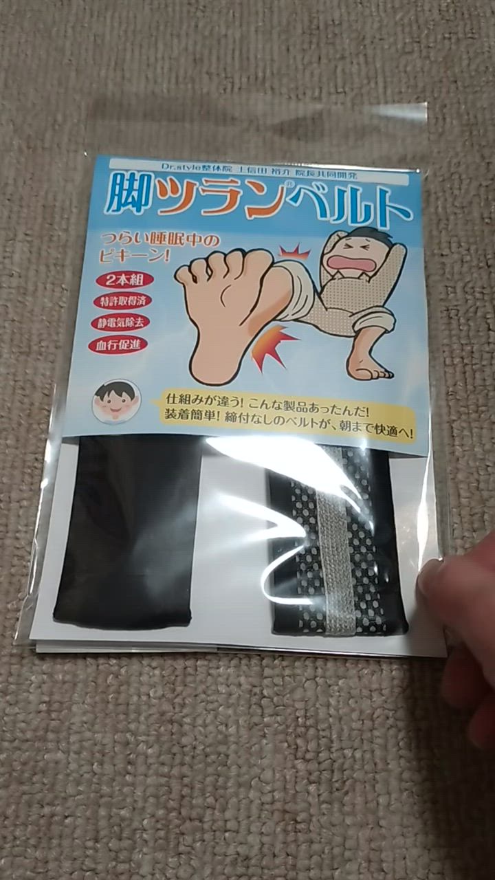 1件目のレビュー動画のサムネイル | 0