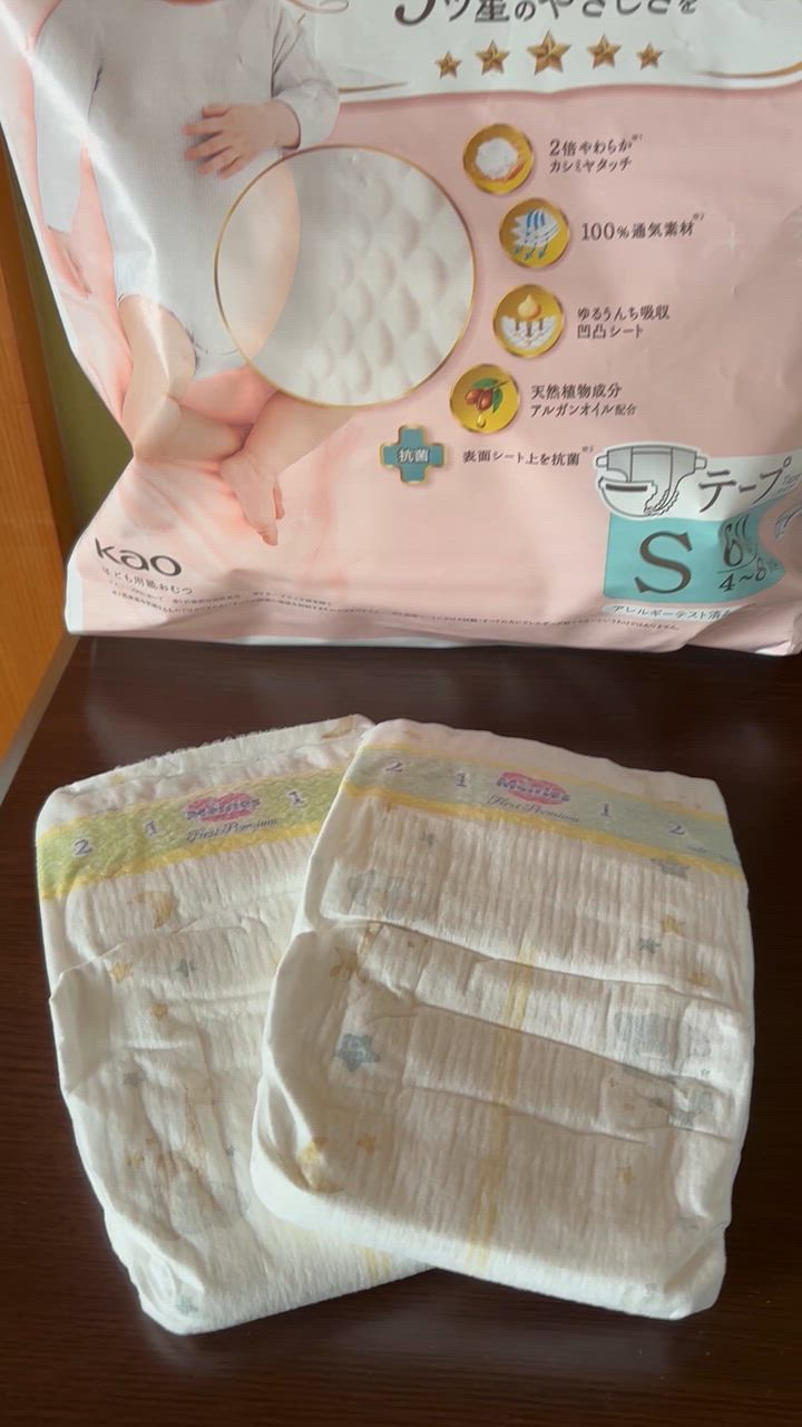 Kao 花王 【ケース品】テープ Sサイズ メリーズ ファースト