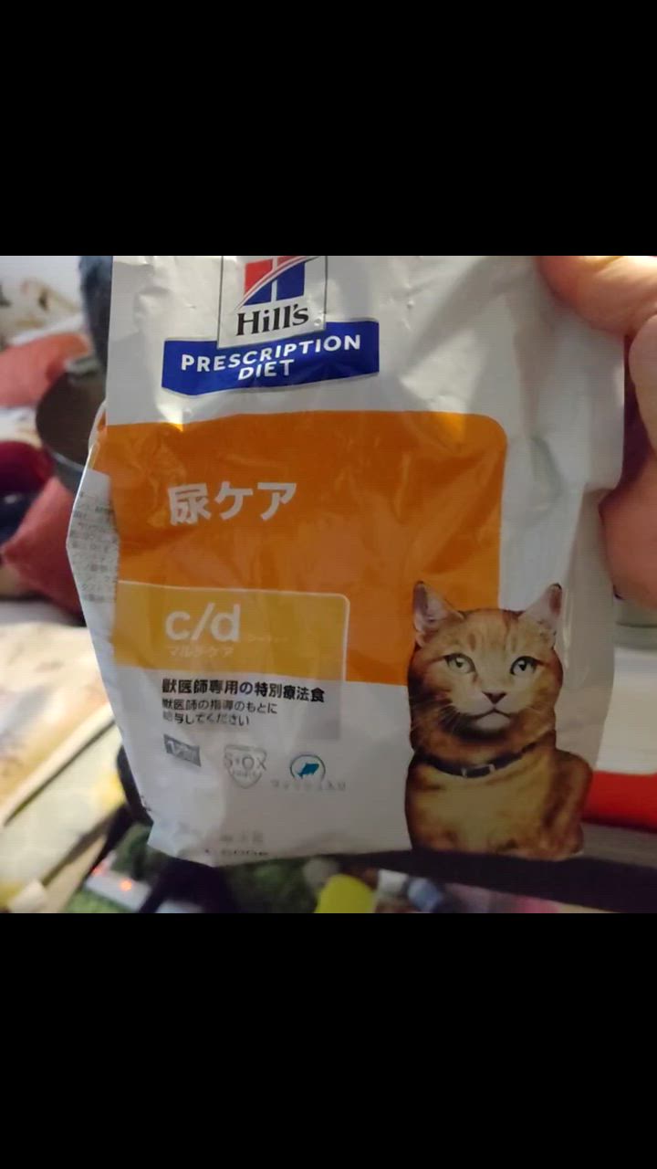 キャットフード尿ケアcd チキン【500g × 3袋】 26.05 ドクターズケア 尿石ケア 猫用 チキンテイスト 500g
