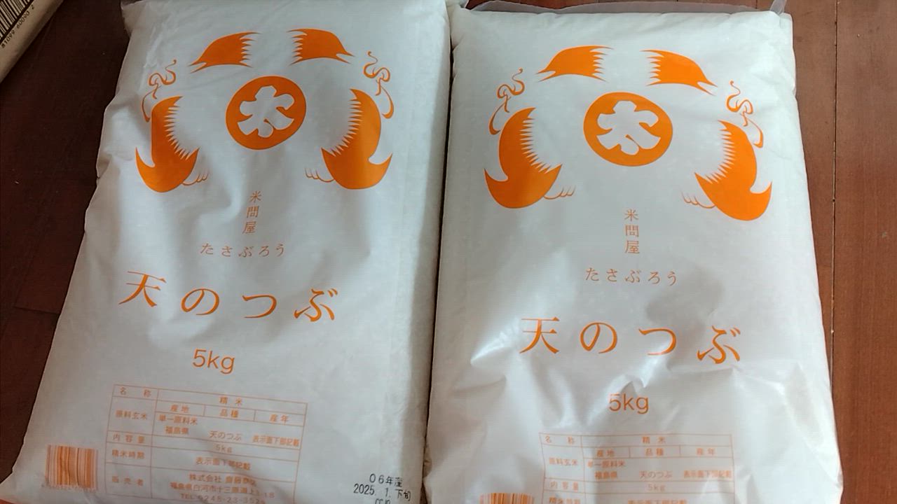 全体のレビュー動画のサムネイル | 9