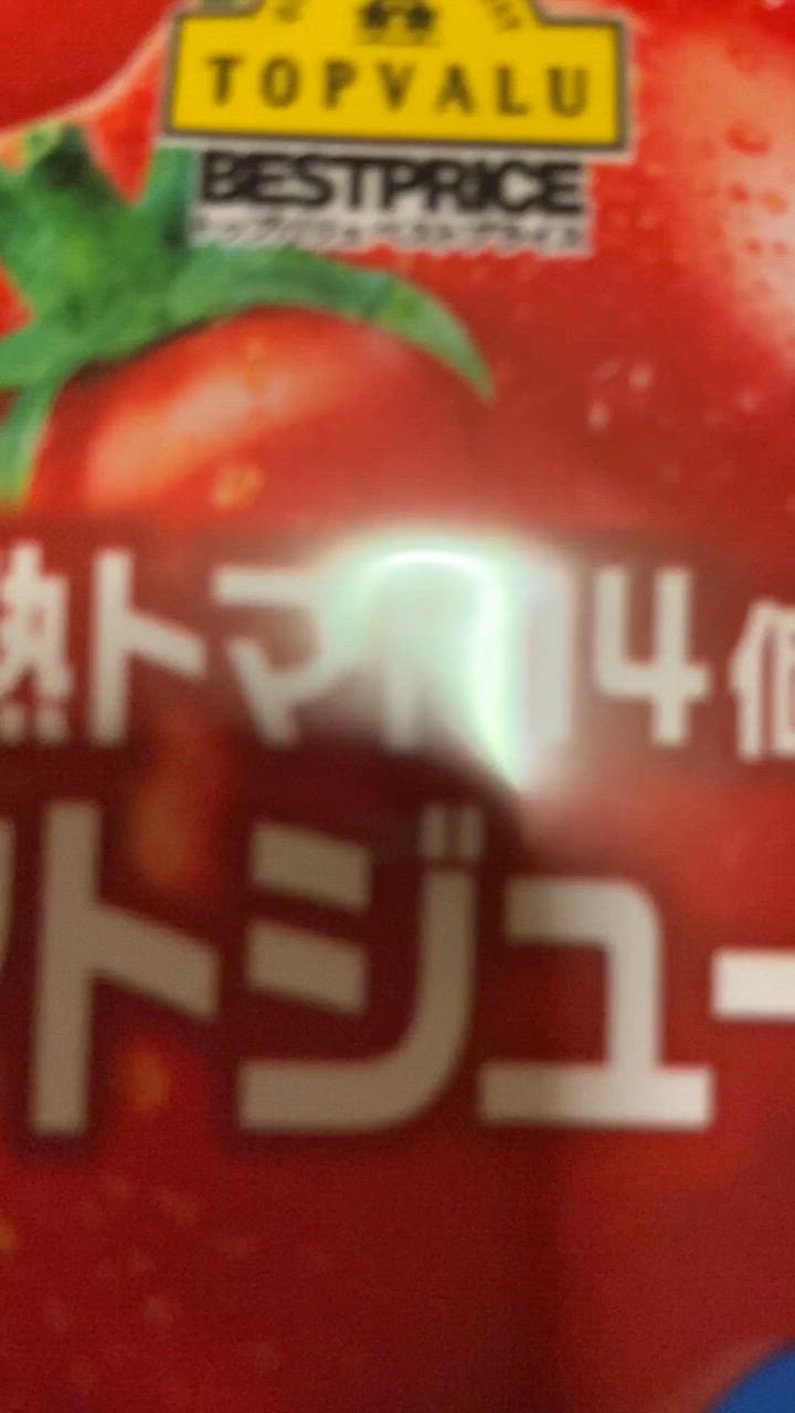 全体のレビュー動画のサムネイル | 1