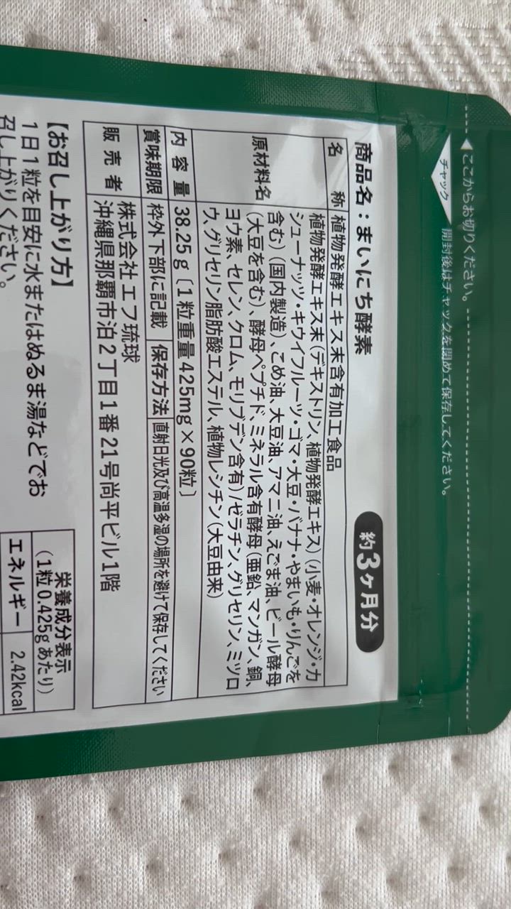 全体のレビュー動画のサムネイル | 6