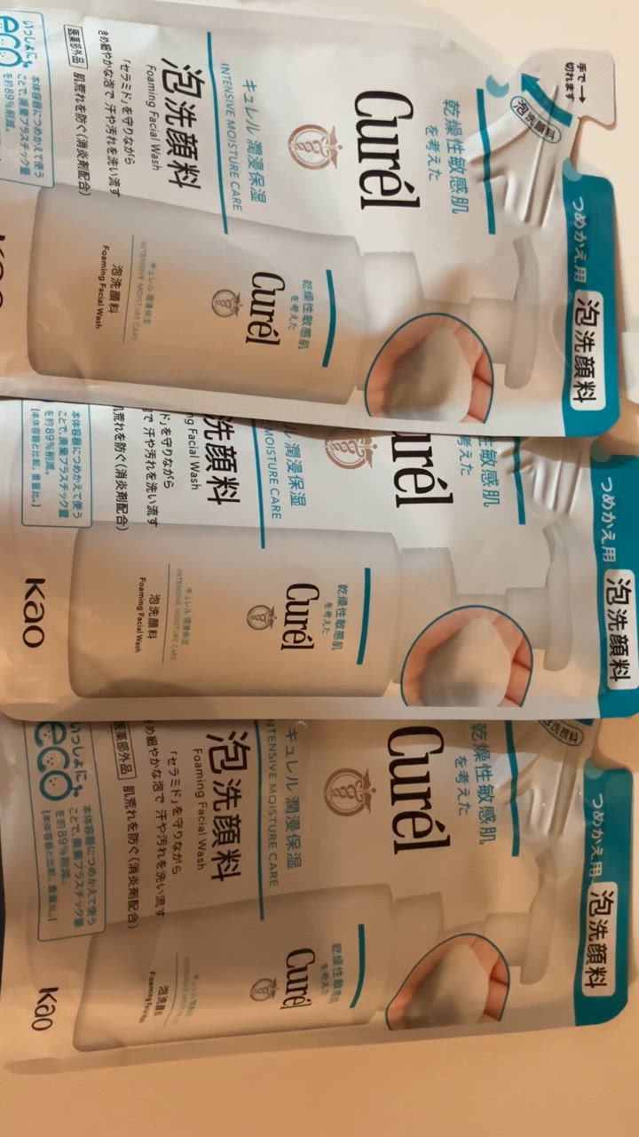 キュレル 潤浸保湿 泡洗顔料 つめかえ用 7個 Amazon | キュレル 泡洗顔料 150ml & 泡洗顔料 つめかえ用 130ml