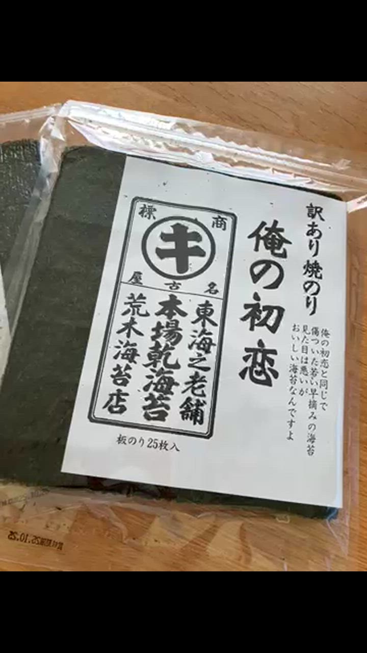 全体のレビュー動画のサムネイル | 3