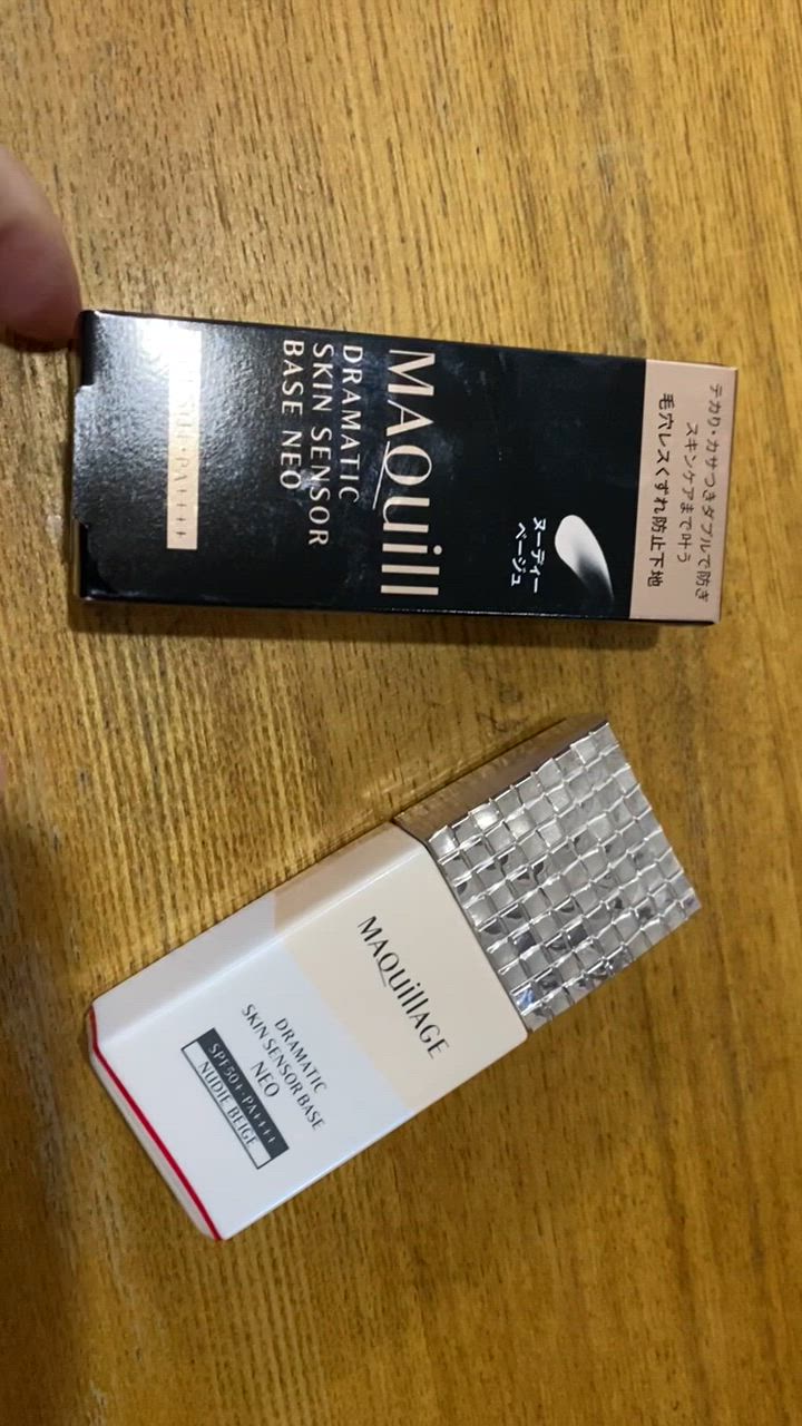 MAQuillAGE マキアージュ ドラマティックスキンセンサーベース