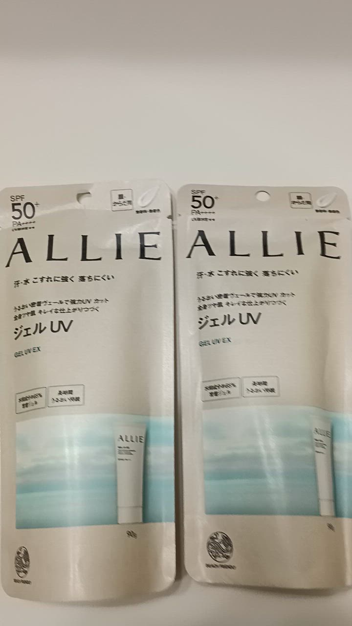 ALLIE 2個セット リニューアル アリィー クロノビューティ