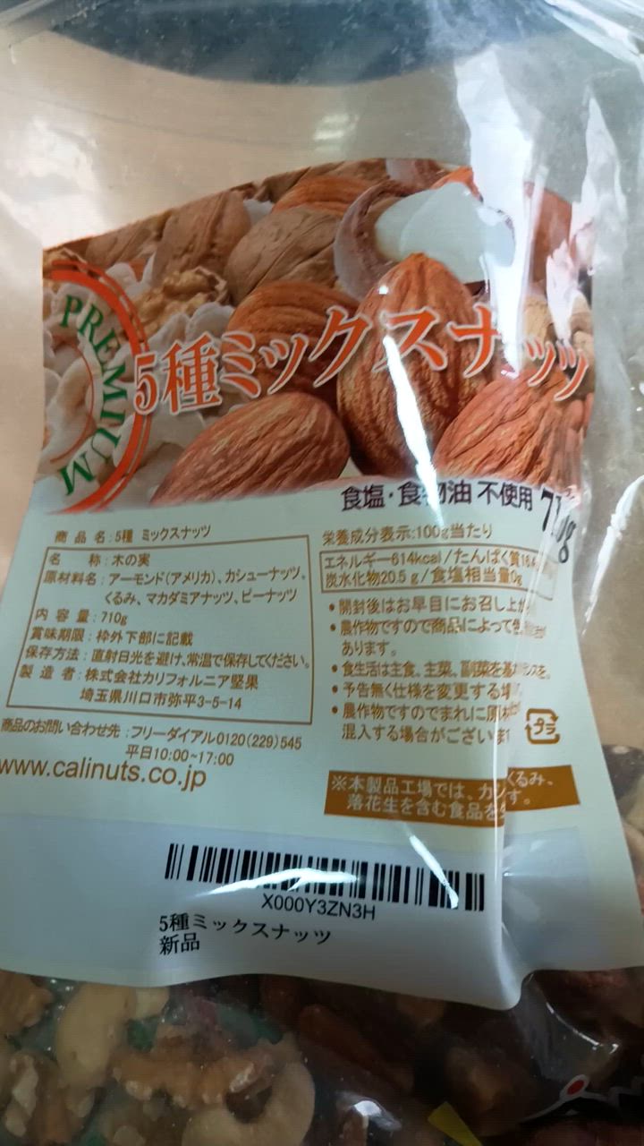 全体のレビュー動画のサムネイル | 12