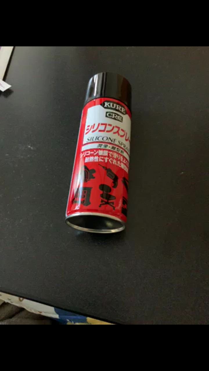 ◇KURE（呉工業） シリコンスプレー 420ml 1046 : コーナンe
