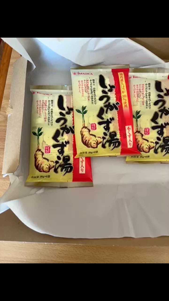 新生姜　薬味　おすすめ　箱込　114 3袋セット販売 今岡製菓 しょうが くず湯 本くず入り 20g × 6袋