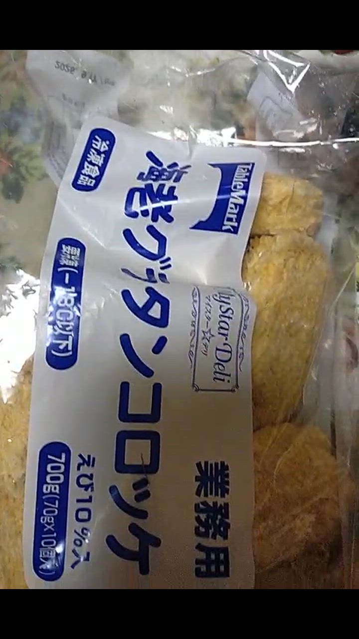 全体のレビュー動画のサムネイル | 0