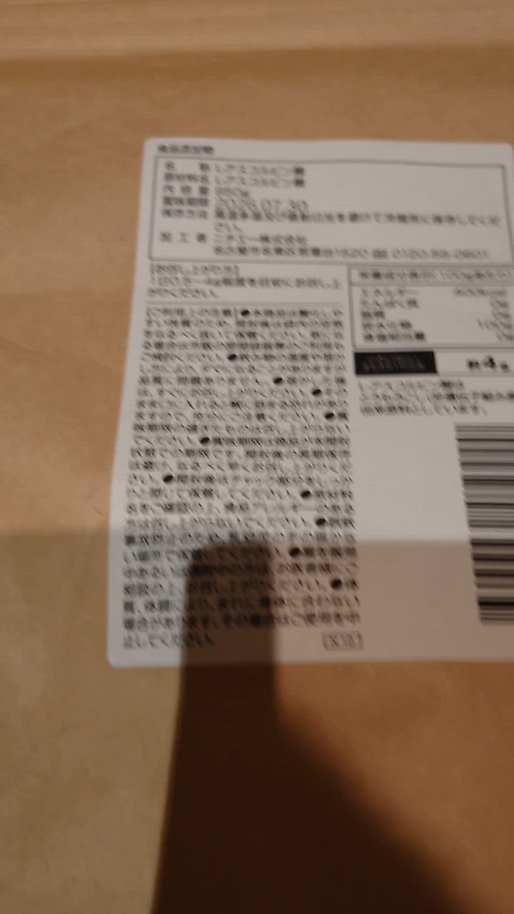 全体のレビュー動画のサムネイル | 14
