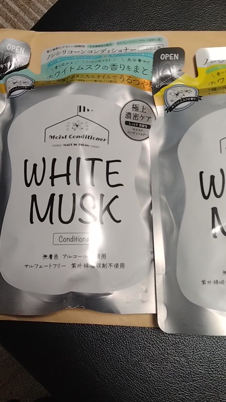 ♥中古・使用済み化粧品大量おまとめ※ジャンク品含む【未使用品有】 2個までゆうパケット送料200円※ 『【詰替用】 富士 ホワイト