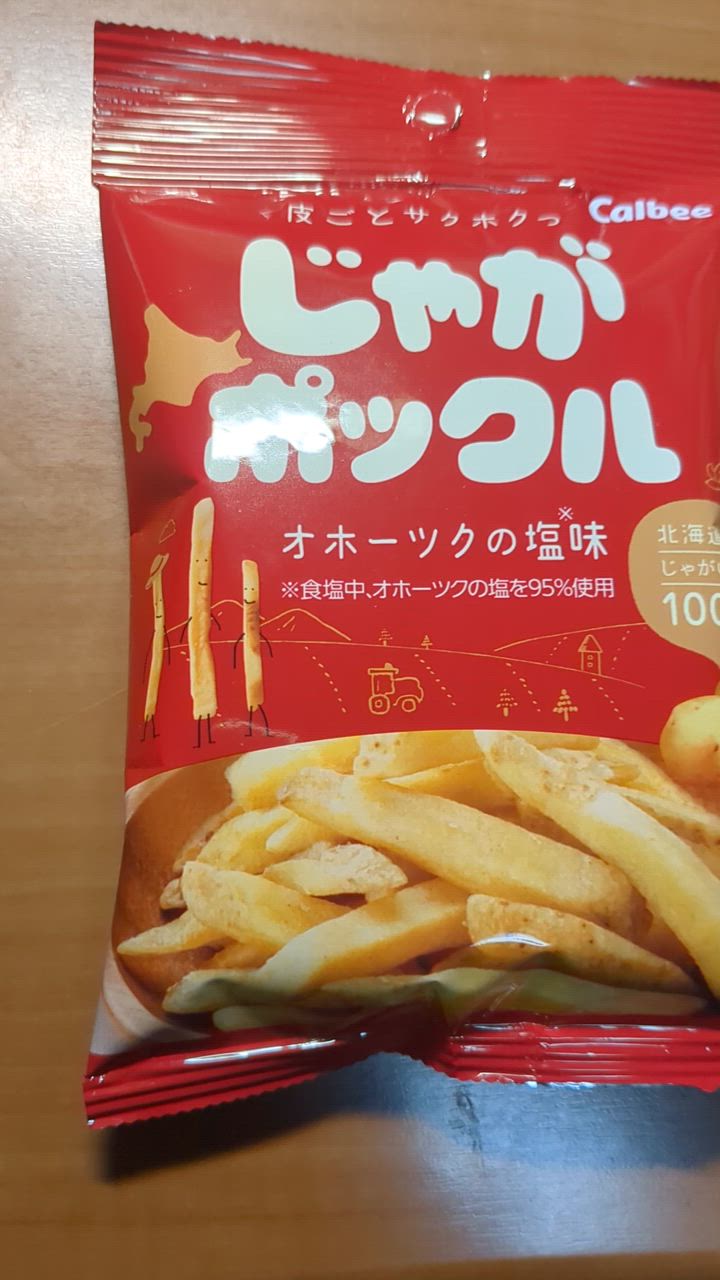 全体のレビュー動画のサムネイル | 1