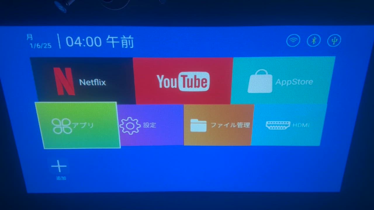 全体のレビュー動画のサムネイル | 2