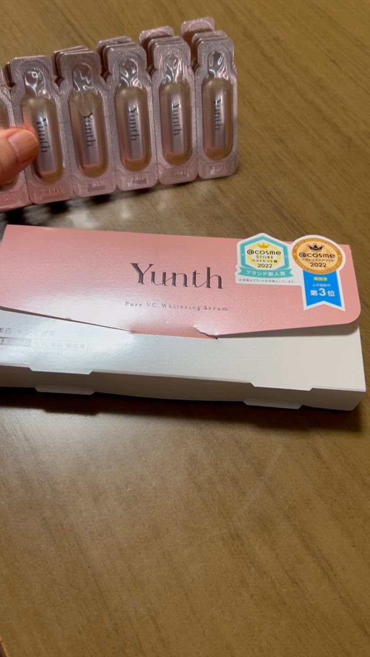 値下げしました　Yunth 新品未使用 Yunth 【SALE中！】【国内正規品】Yunth 美容液 ユンス 生