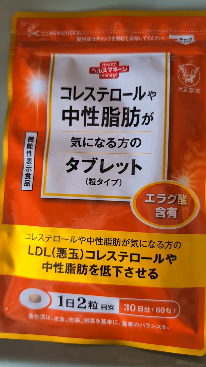 全体のレビュー動画のサムネイル | 1