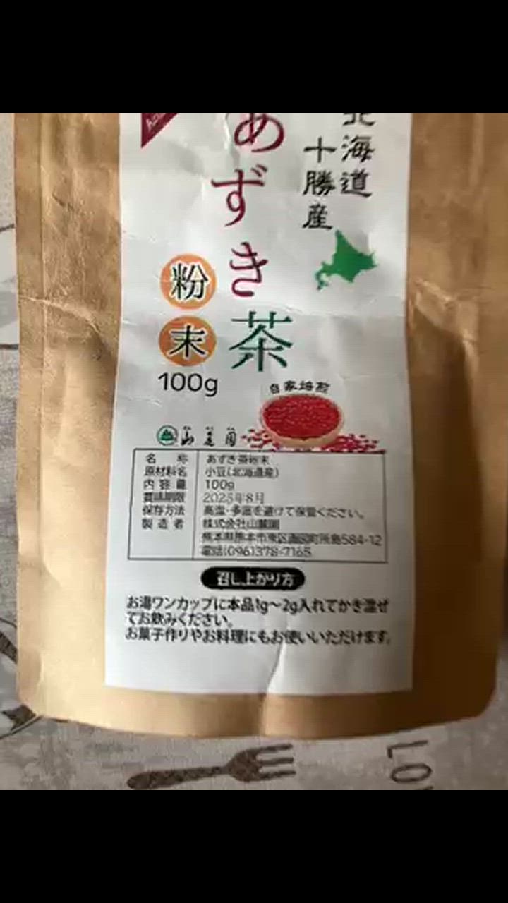 全体のレビュー動画のサムネイル | 1