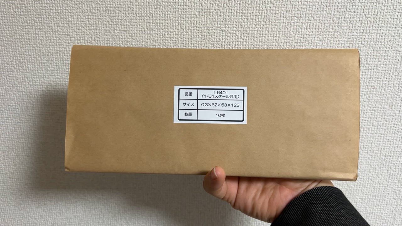 ミニカー 11台セット 透明ケース付き 10月予約】ハイストーリー 1/43 トヨタ ランドクルーザー250 ZX