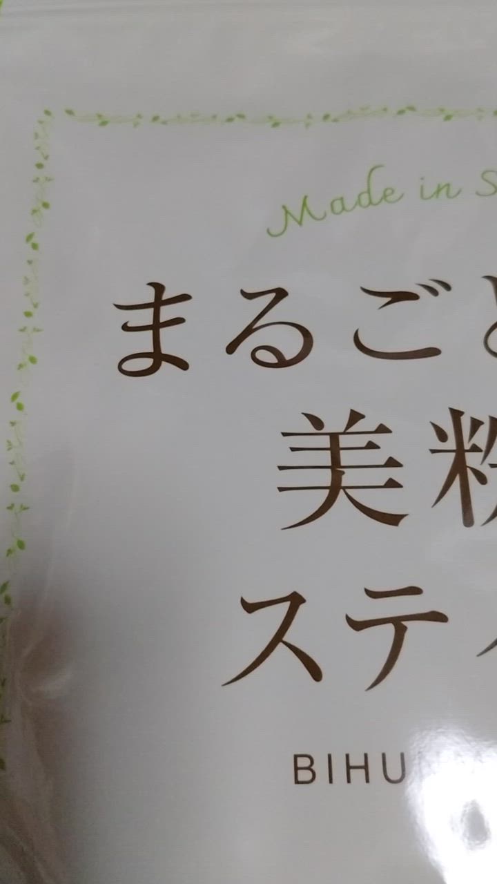 全体のレビュー動画のサムネイル | 3