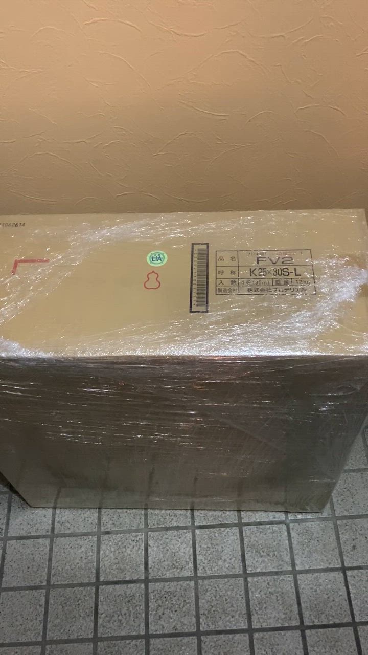 日立 プロテリアル(旧日立金属) ガスフレキ管(LPガス用) 25A 日立 プロテリアル(旧日立金属) ガスフレキ管(LPガス用) 25A
