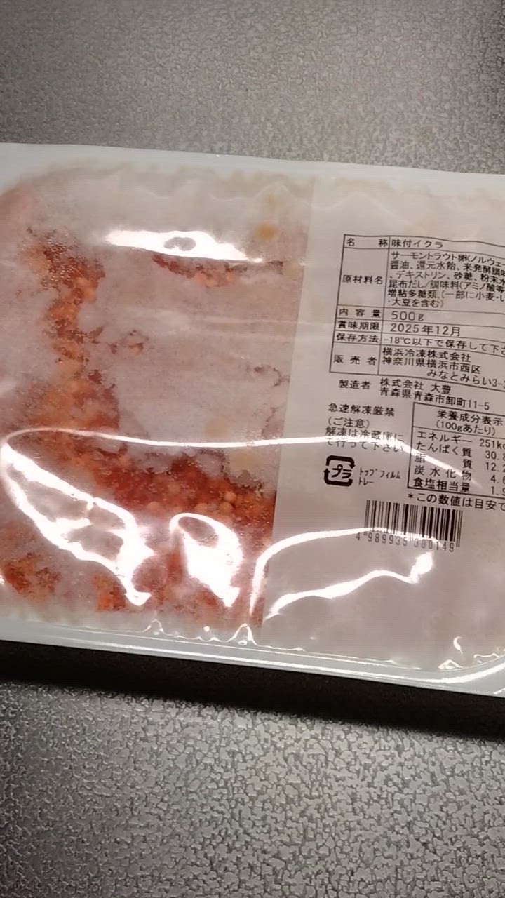 全体のレビュー動画のサムネイル | 2