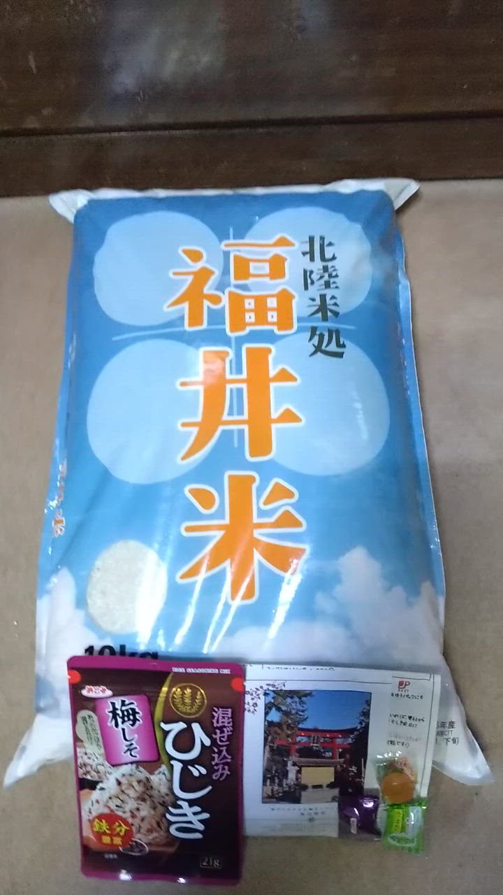 全体のレビュー動画のサムネイル | 4
