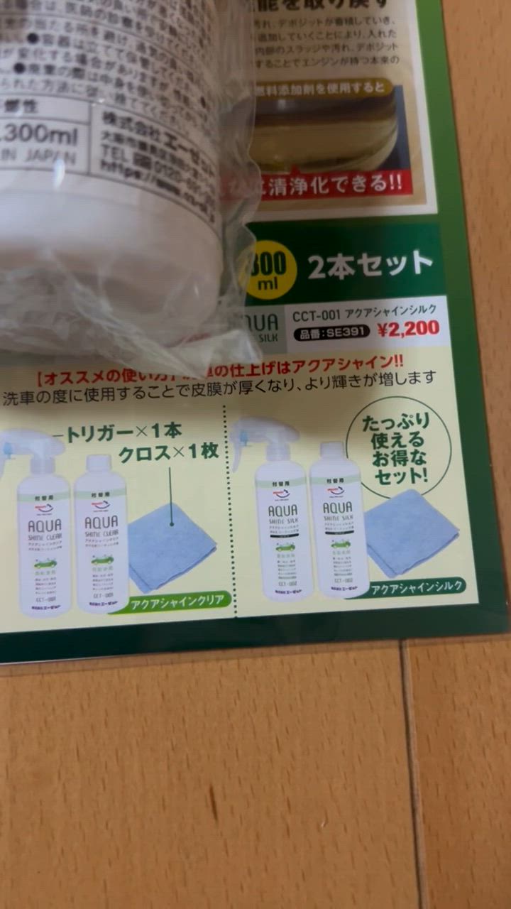 全体のレビュー動画のサムネイル | 6