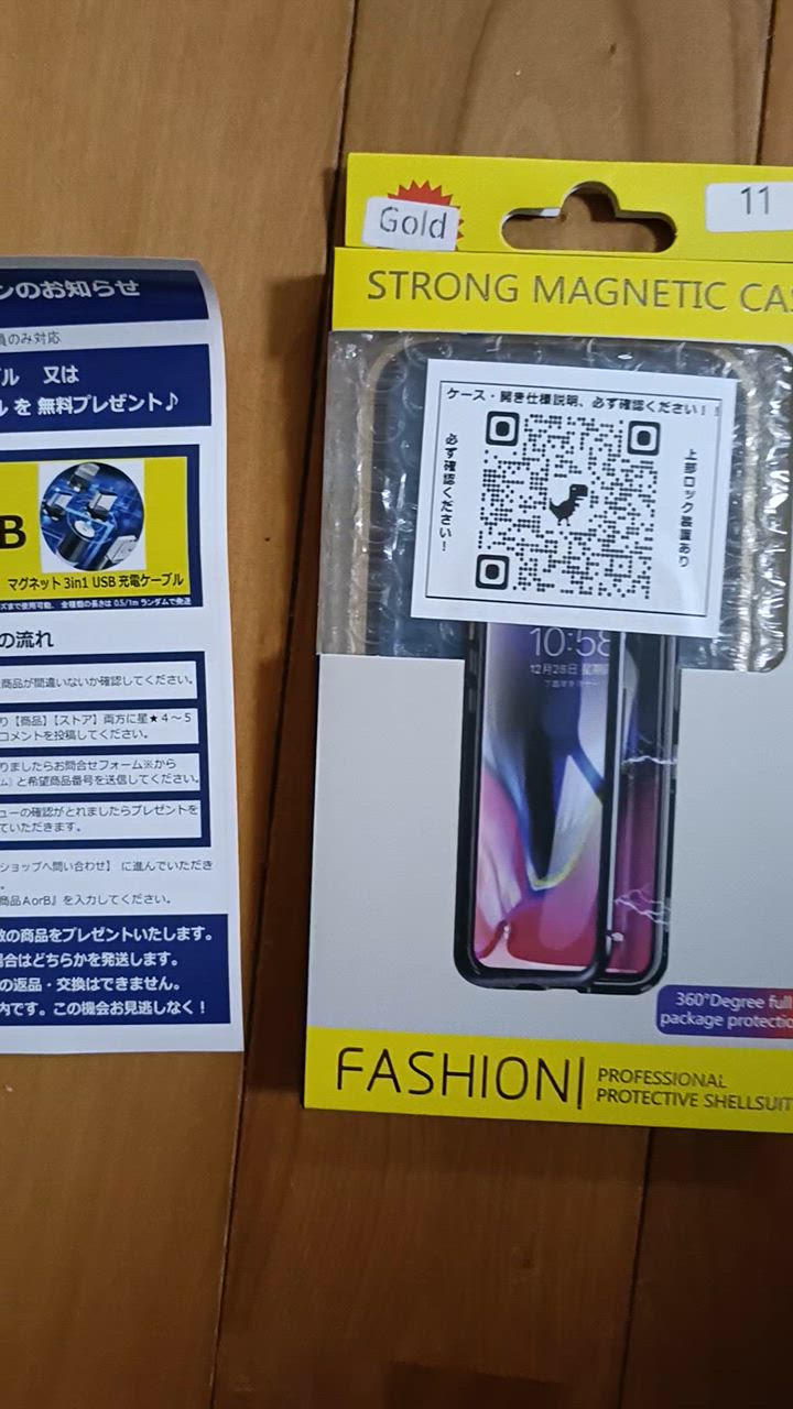 全体のレビュー動画のサムネイル | 1