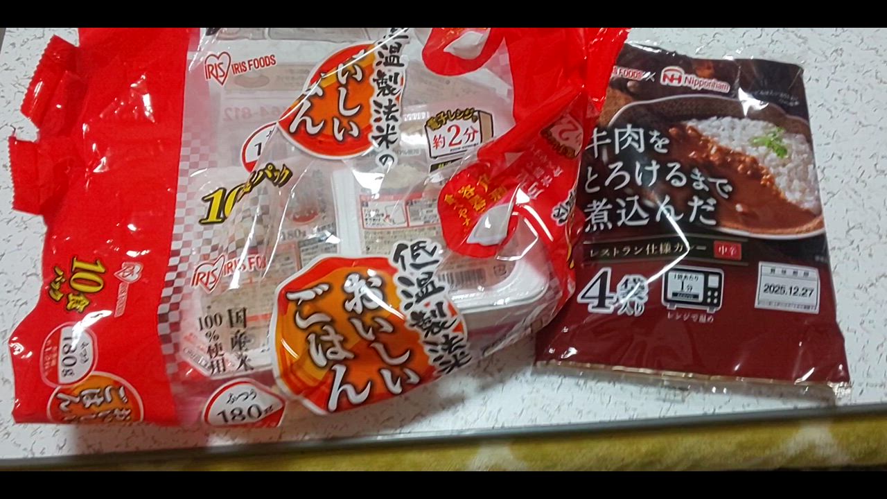 全体のレビュー動画のサムネイル | 3
