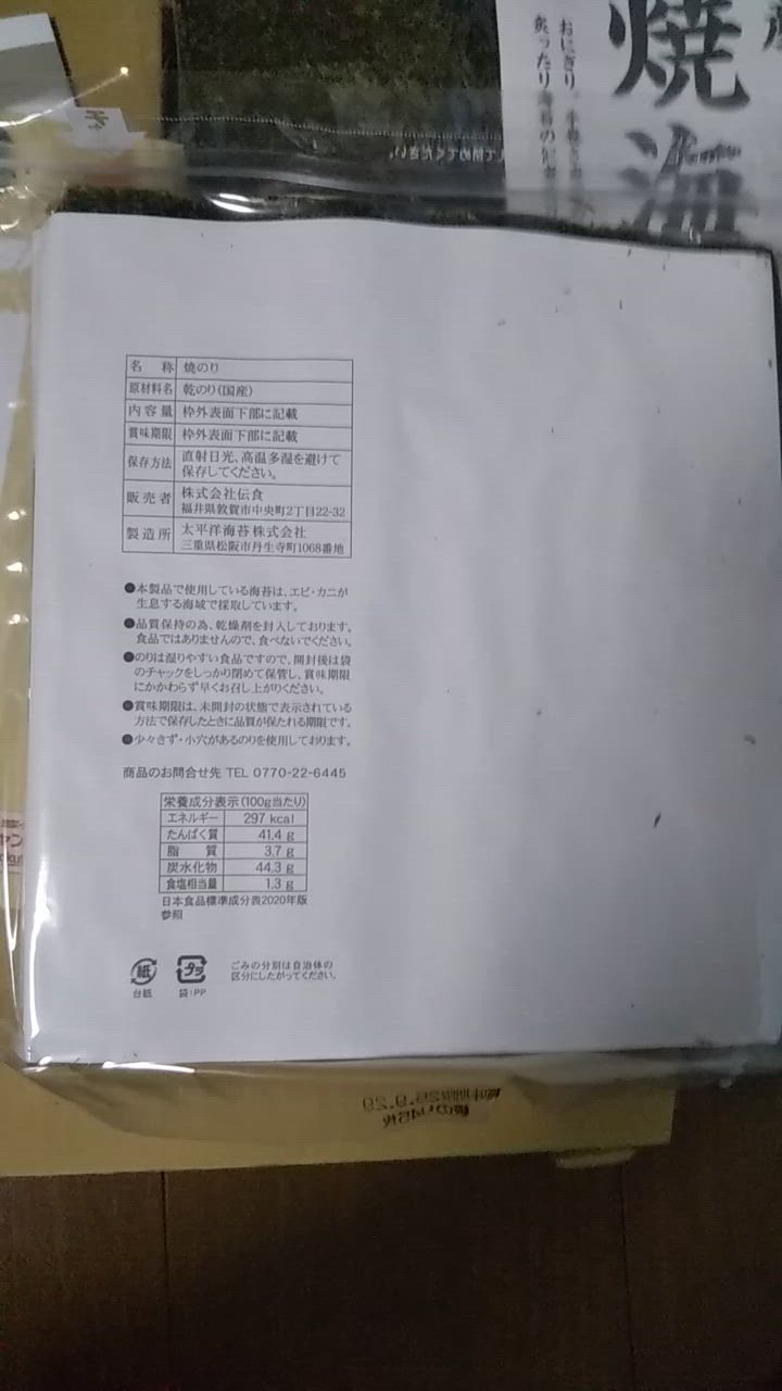全体のレビュー動画のサムネイル | 10