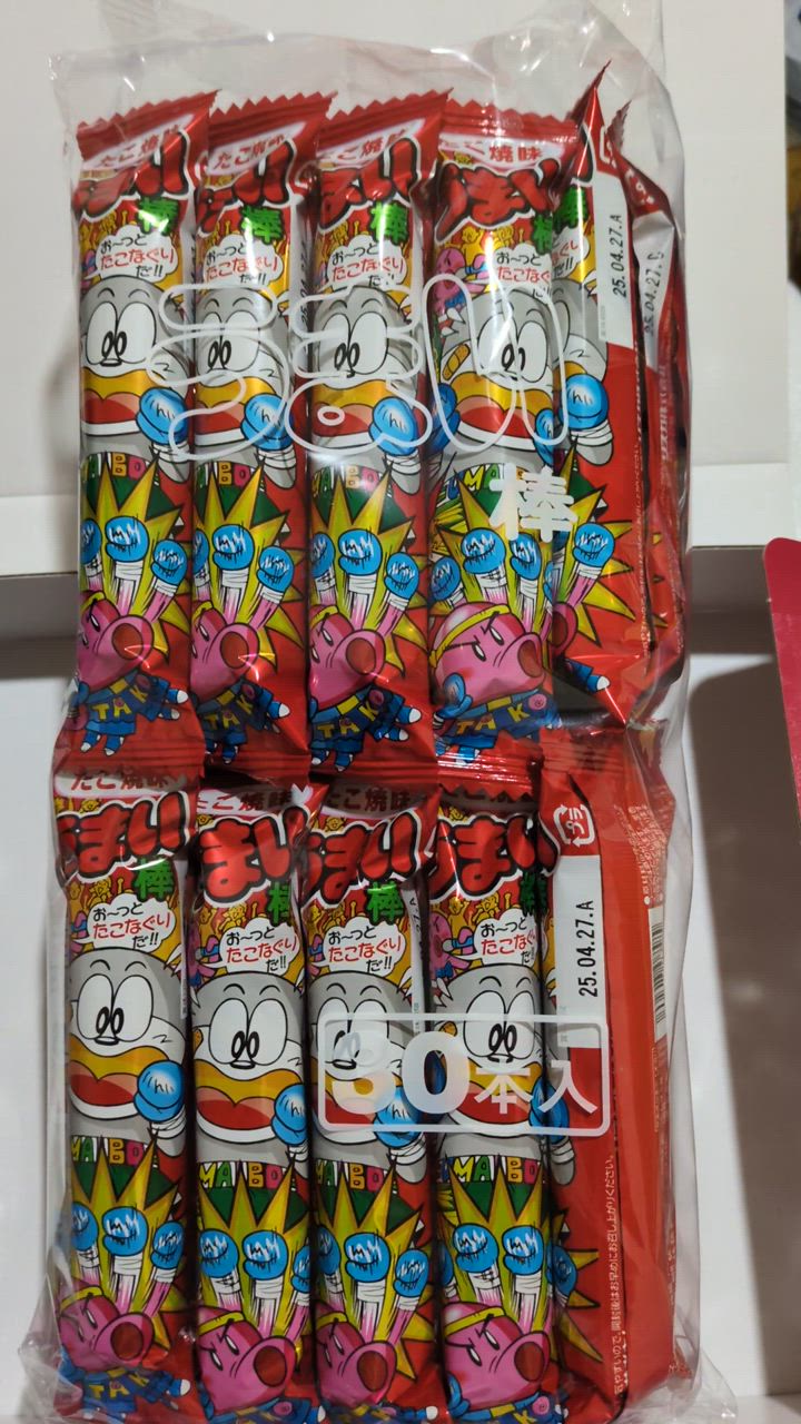 やおきん うまい棒 たこ焼味 6g×30袋 : おかげさまマーケット