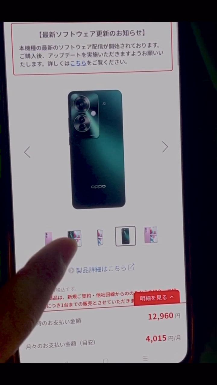 全体のレビュー動画のサムネイル | 1