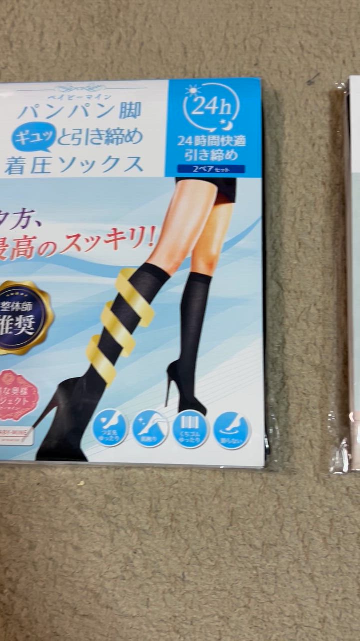 全体のレビュー動画のサムネイル | 17