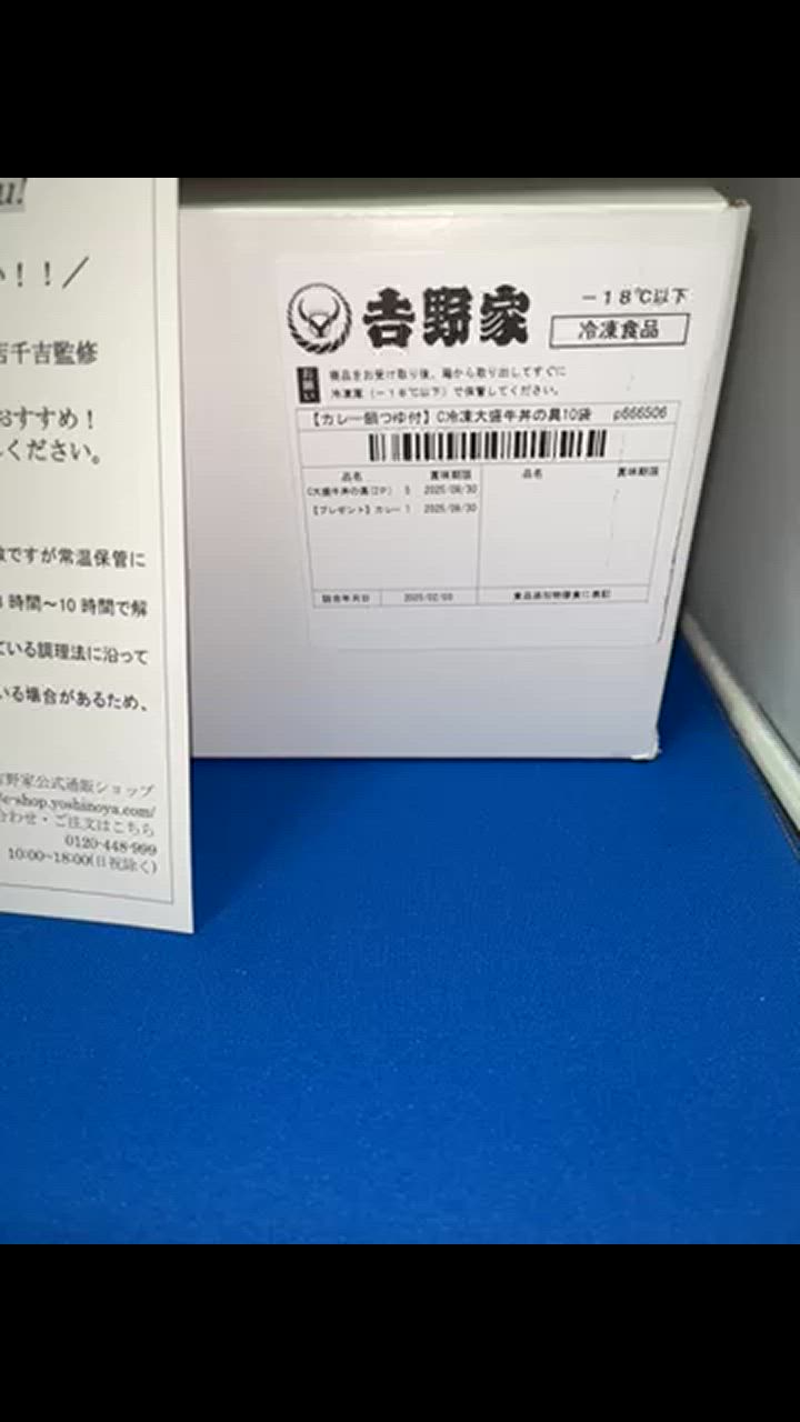 全体のレビュー動画のサムネイル | 5