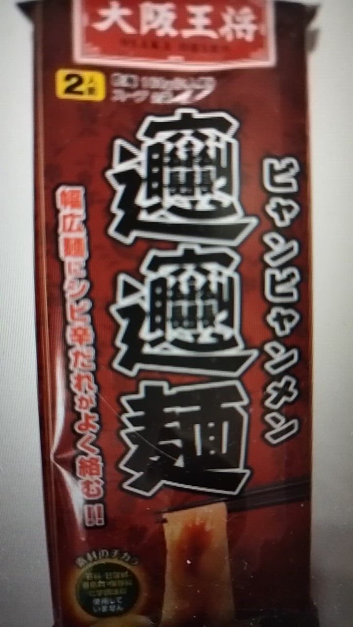 全体のレビュー動画のサムネイル | 5