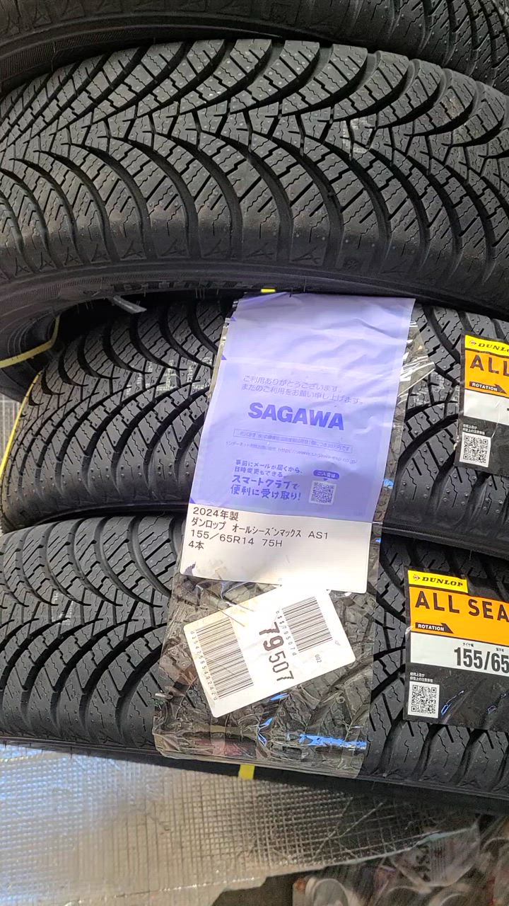 夏☆軽自動車 オールシーズン【未使用4本】155/65R14 日本製 ダンロップ ALL SEASON MAXX 155/65R14 オールシーズンタイヤ ダンロップ