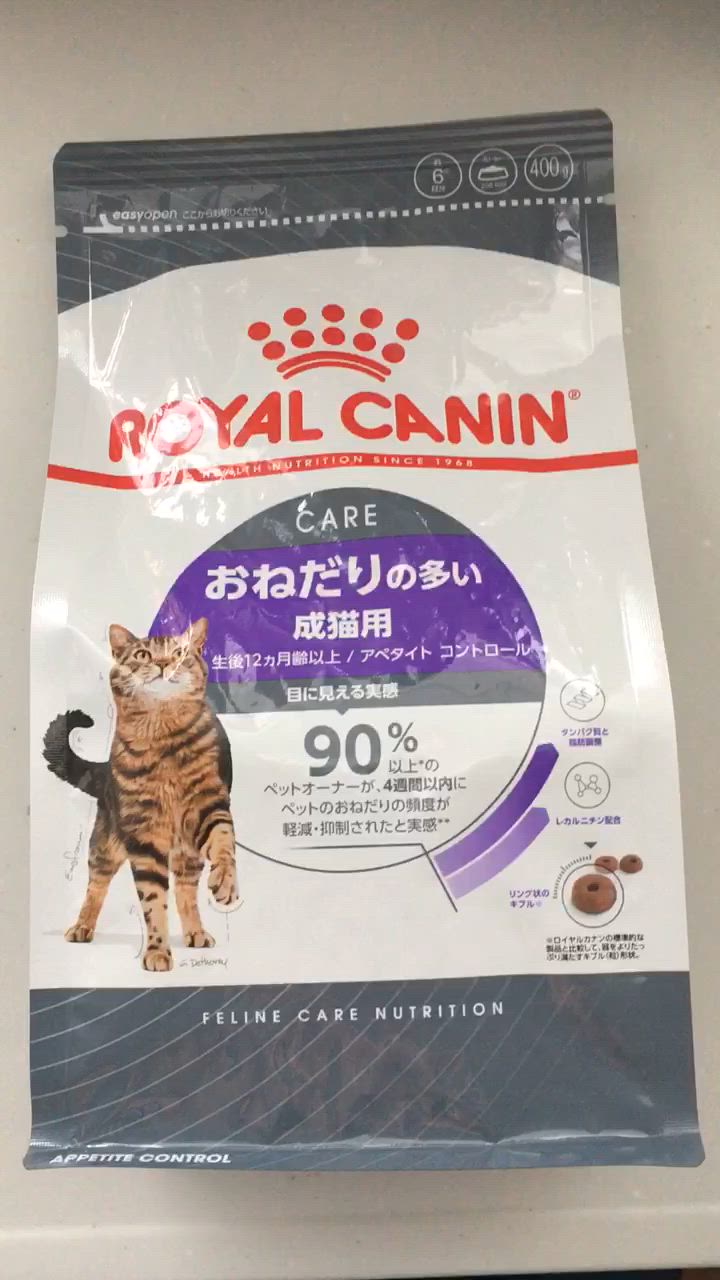 ロイヤルカナン □15％PayPayポイント□ロイヤルカナン FCN