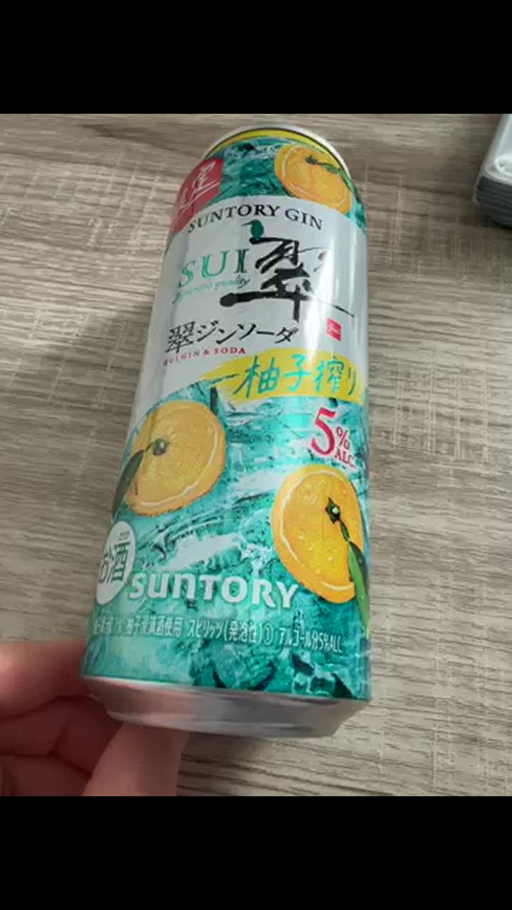 翠 ジンソーダ 柚子搾りチューハイ 350ml×48本 翠 SUIスイジンソーダ Amazon.co.jp: 翠ジンソーダ 〈柚子搾り〉 [チューハイ 350ml×24