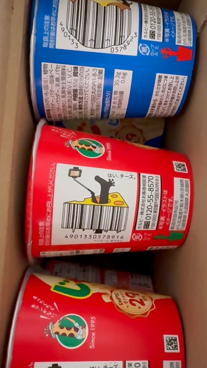 じゃがりこ カルビー 5種 計12個詰め合わせセット : カップ麺の