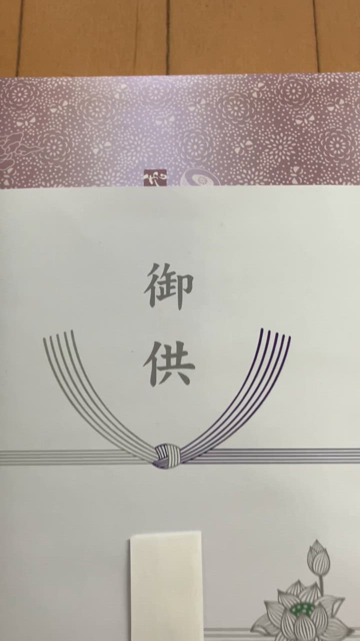 全体のレビュー動画のサムネイル | 2