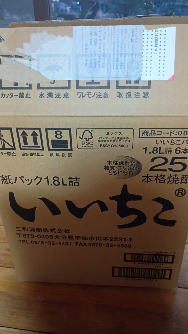 いいちこ 麦焼酎 25度 1.8L パック 1800ml × 12本 ケース いいちこ 麦焼酎 25度 1.8L パック 1800ml × 12本 ケース