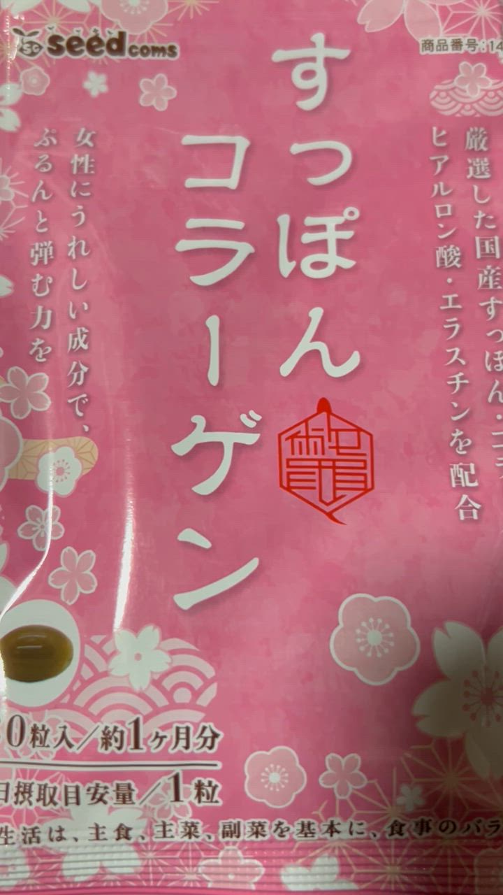 全体のレビュー動画のサムネイル | 11