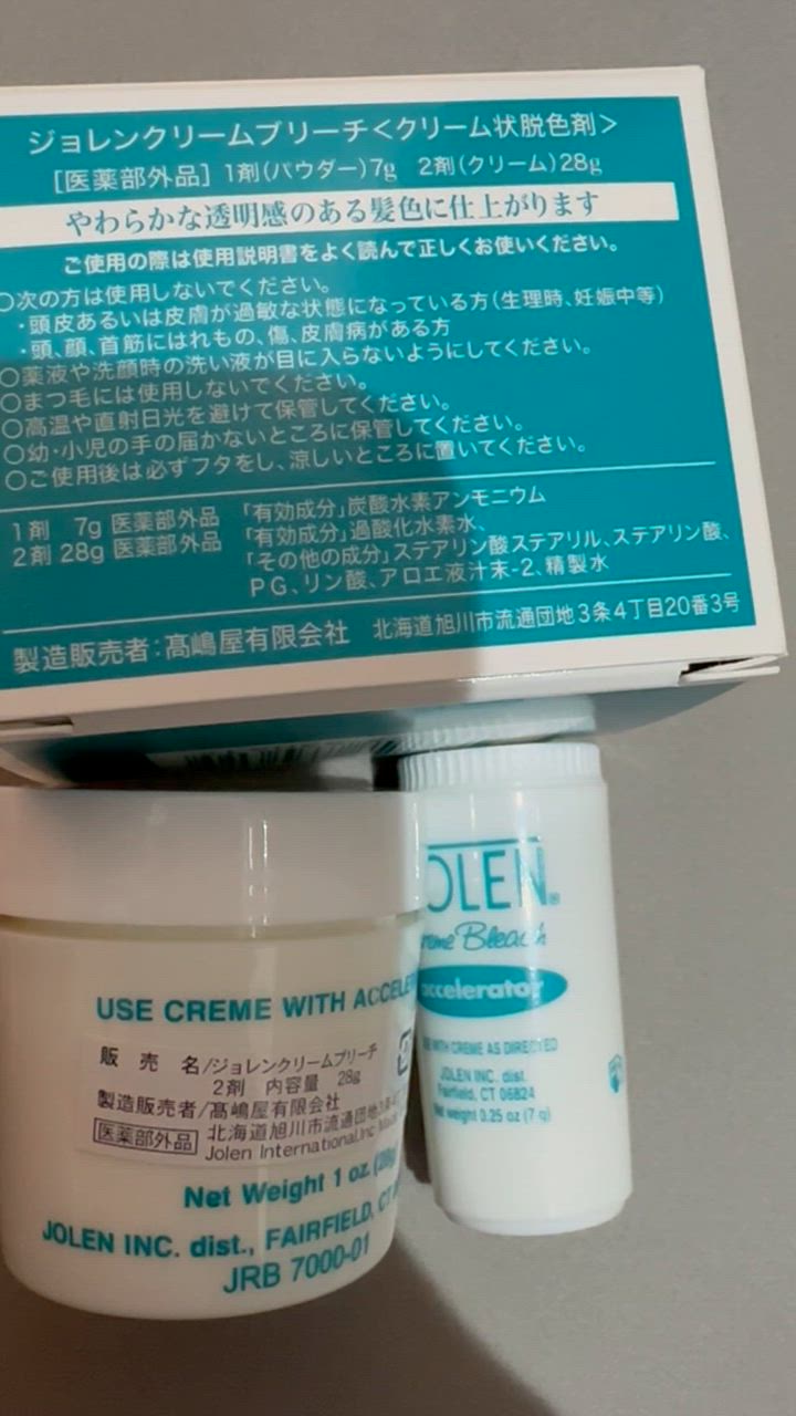 高嶋屋 ジョレン クリームブリーチ 2剤28G/1剤7G あすつく 送料