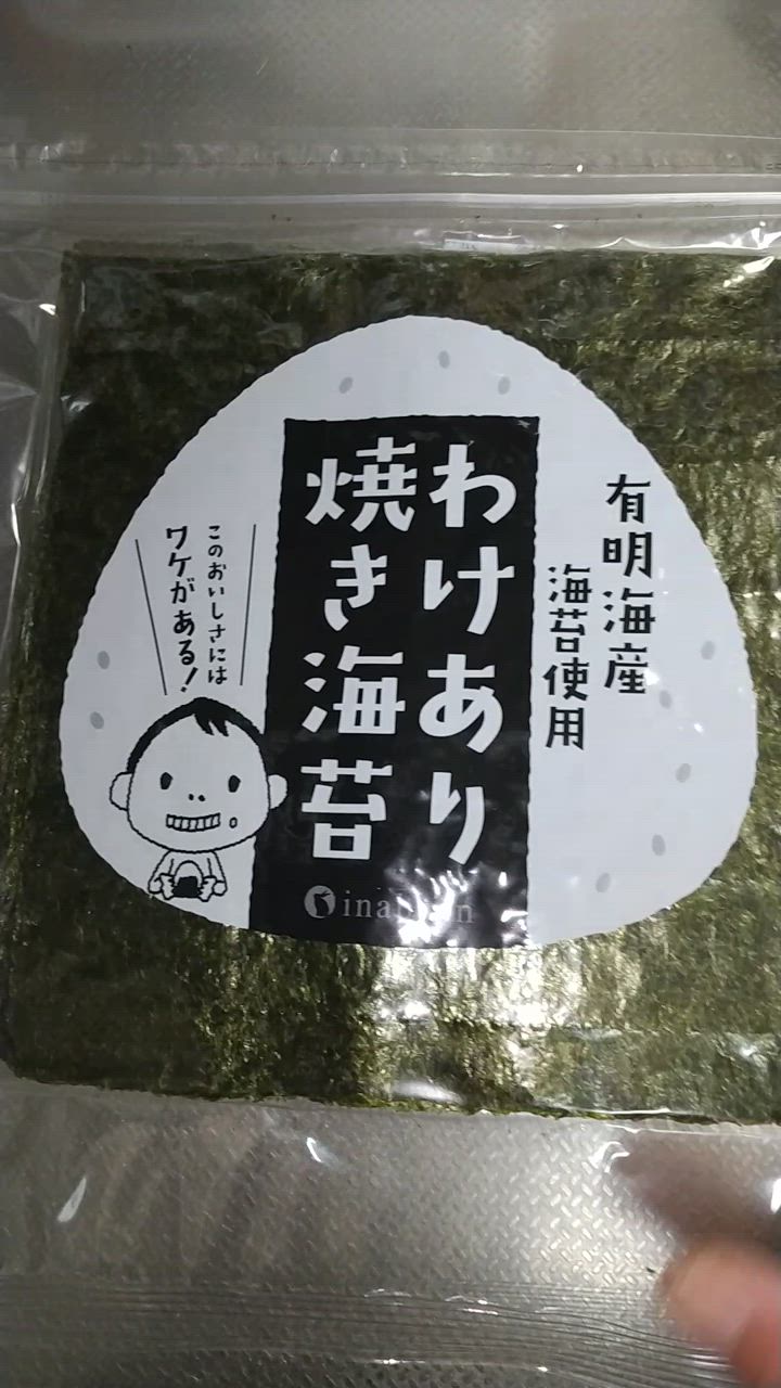 全体のレビュー動画のサムネイル | 4