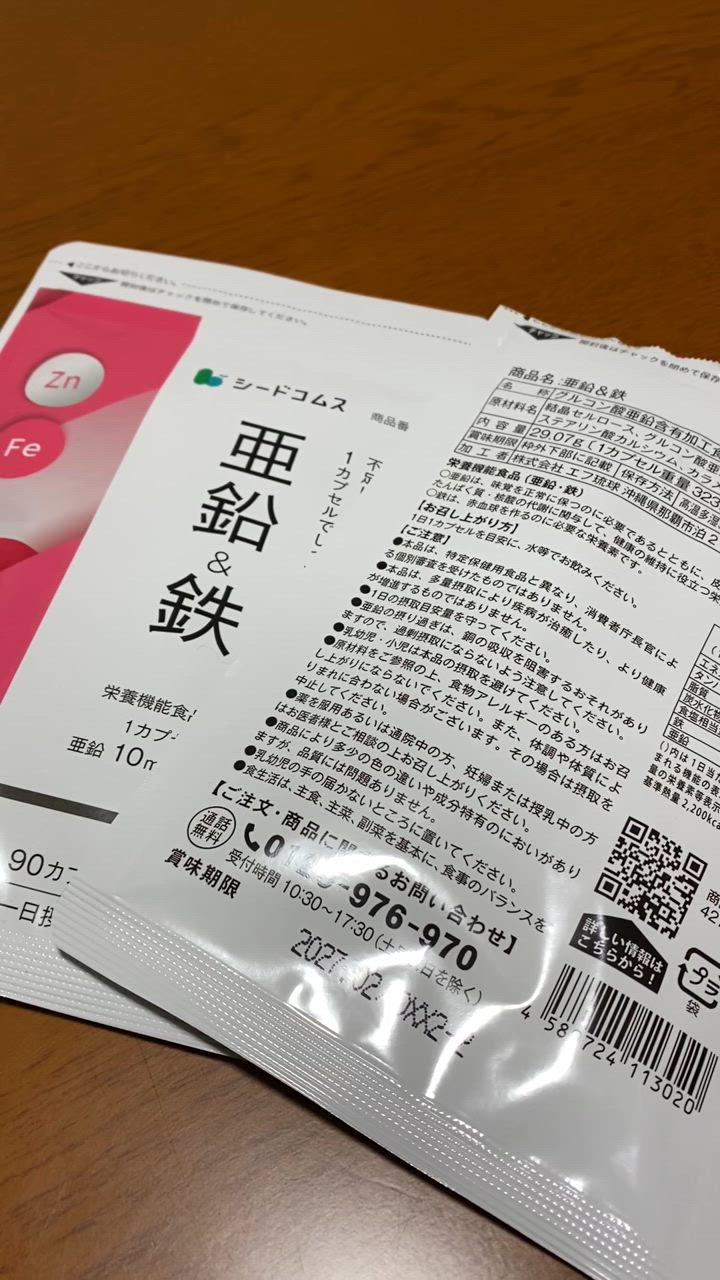 全体のレビュー動画のサムネイル | 14