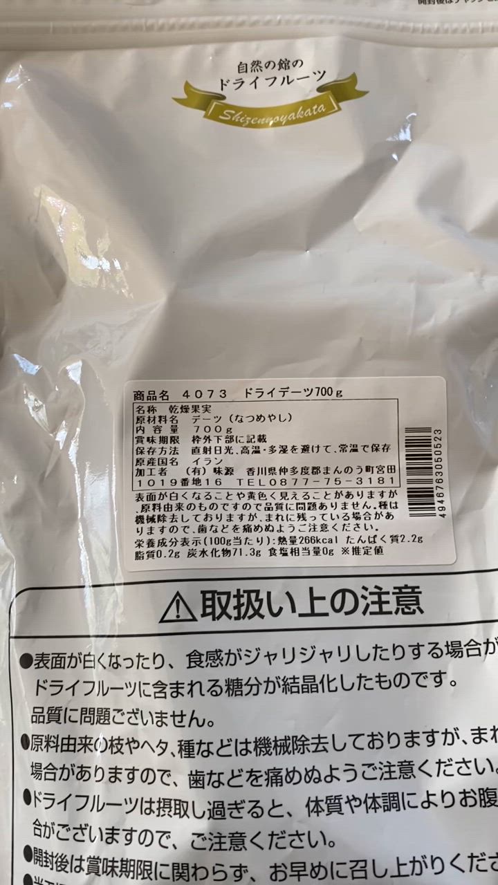 全体のレビュー動画のサムネイル | 2