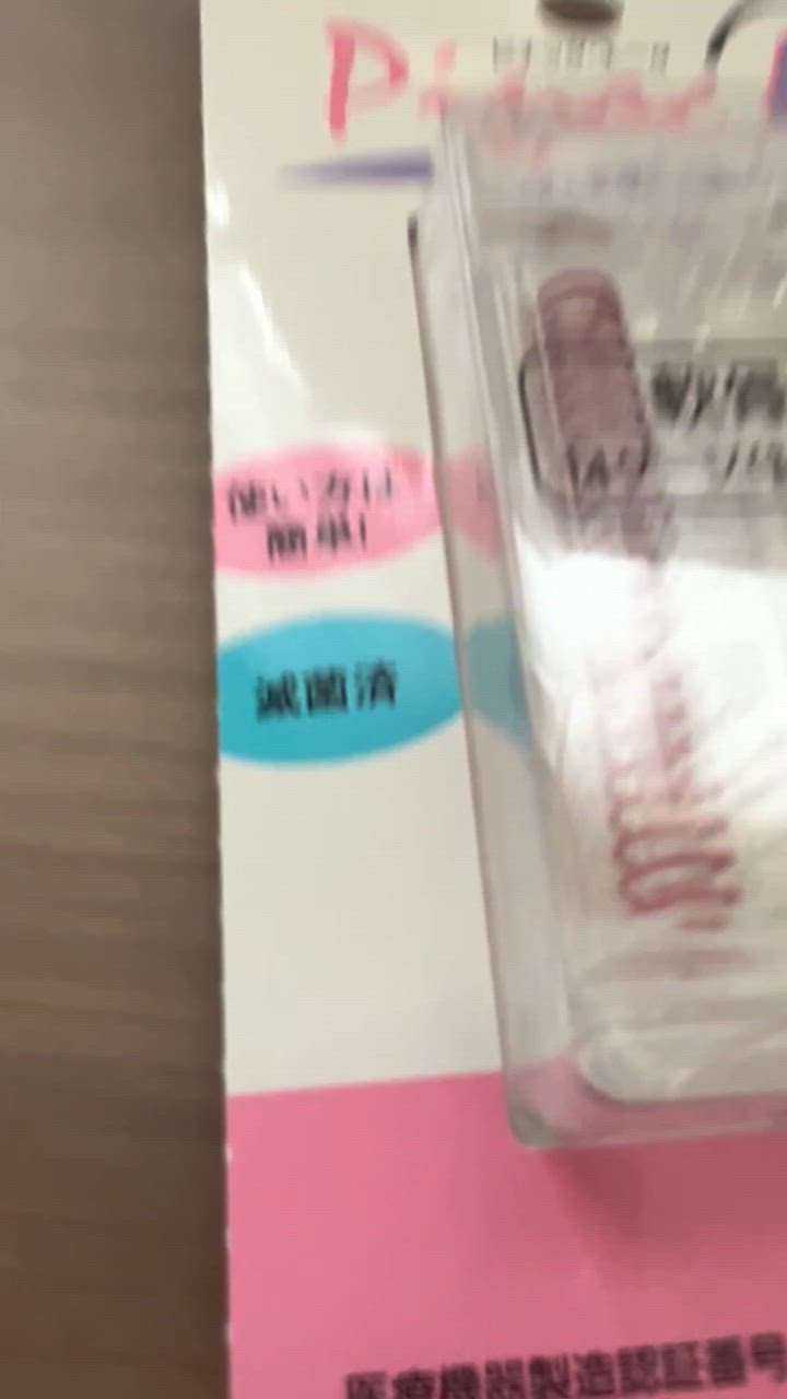 全体のレビュー動画のサムネイル | 1