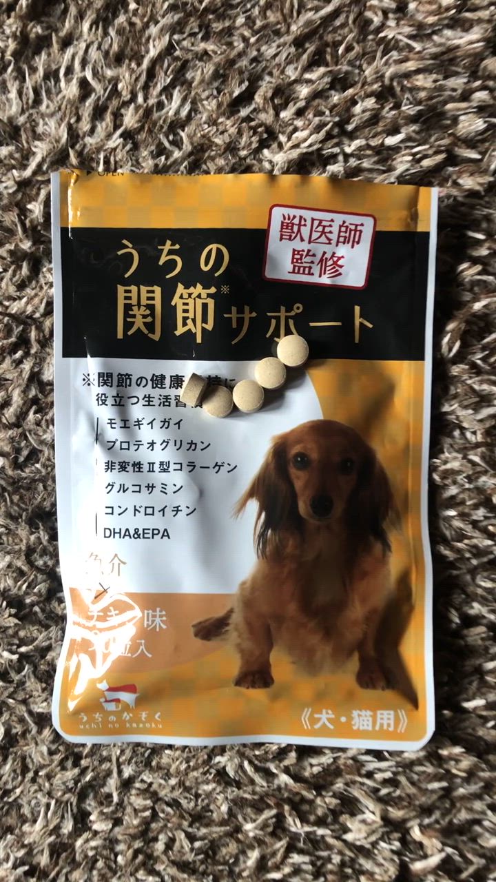 全体のレビュー動画のサムネイル | 3